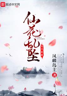 你确定是来帮我的不是来坑我的