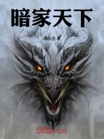惶言