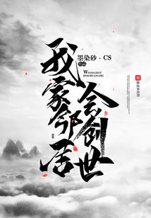慕雨倾尘