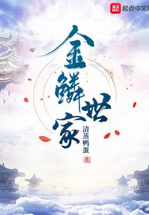 浮世万千等烟雨