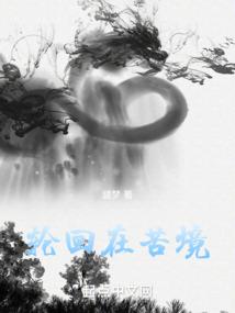 风啸无涯