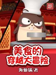 帝尊混都市