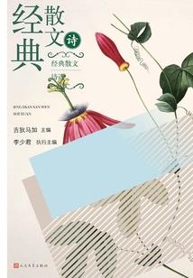 骑破诸天