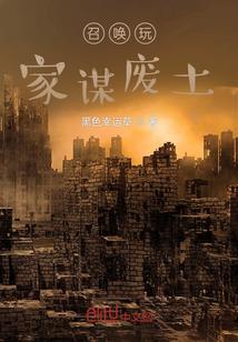 星神之战