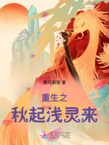 我种出了神话
