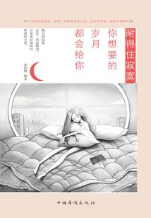 异时痕