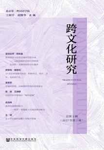 大荒梦