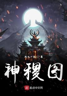 网游逆战之绝对巅峰