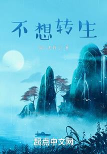 网游之幕后大哥