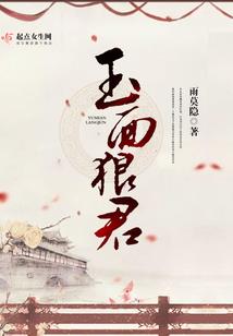 青云恋