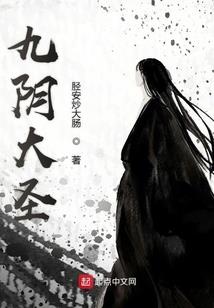 校花珞珞