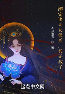 噬空幻