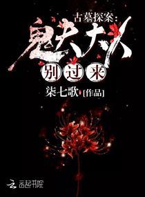 冷酷王子的叛逆公主