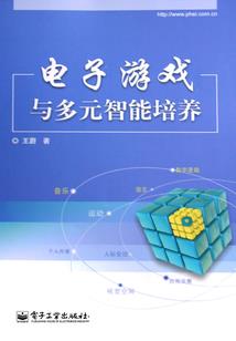 花都异闻录