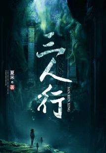 我是职业开挂师