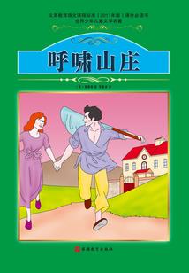 他是浪漫的开端