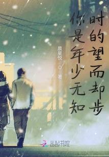 赤焰霞光