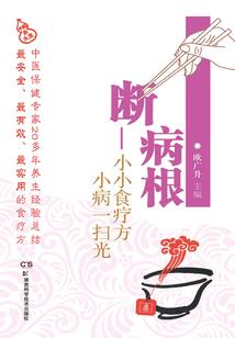 九龙重生