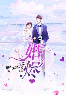 爱在大清后宫：玉如言小传（完）
