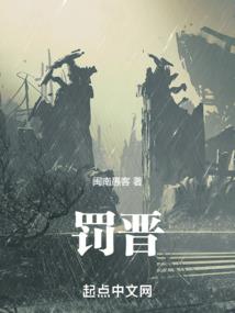 向天之道