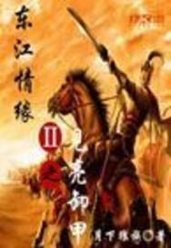 偷吻属于他的月亮