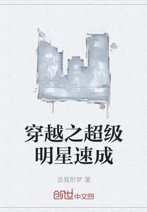 修仙界宗师