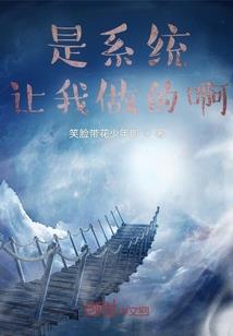 妖人怨