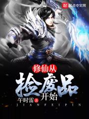 帝女红妆