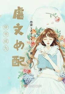 武帝纪之成神