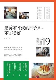 boss重生：独宠呆萌小娇妻
