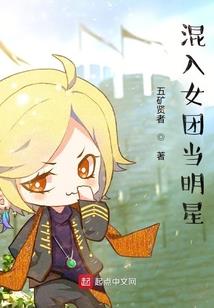伍凡实录