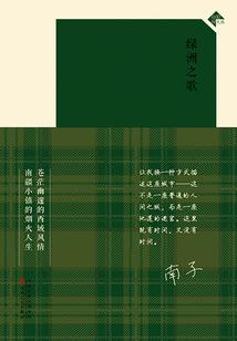 汉阙生辉