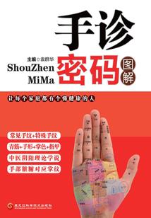 天心湖魔咒
