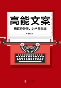 逾越世间