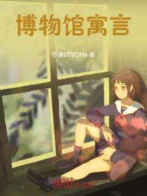 歧途平行