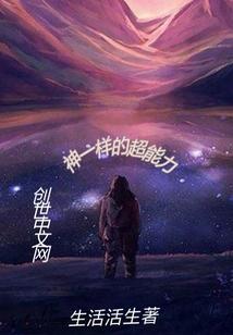 囚灵之人