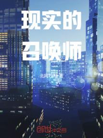 古禁地的秘密