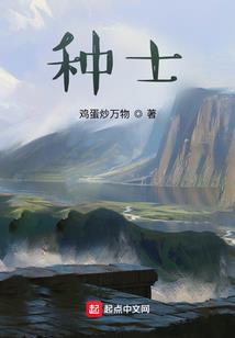 要去那个世界玩