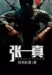平凡醉逍