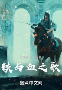 慢漫宠婚：爱上刑谨之