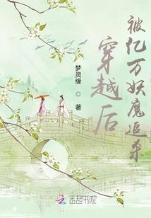 一朝疯魔一朝仙