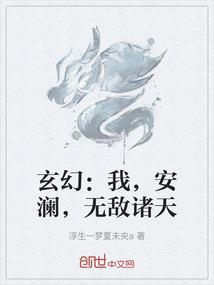 一夜之变