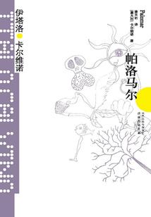 强者的穿越生活