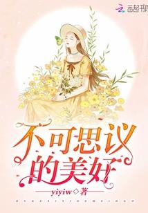 仙帝不凡