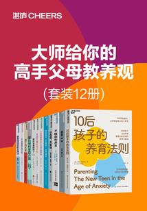 逗逗姐夫