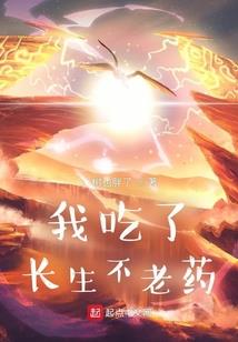 造唐记