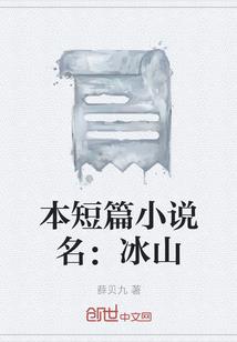 御令鬼差