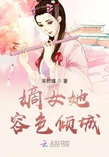 玉宇楼琼枝