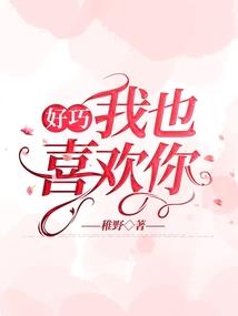 当小熊遇上小兔子