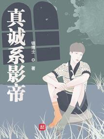 火影圣兽传